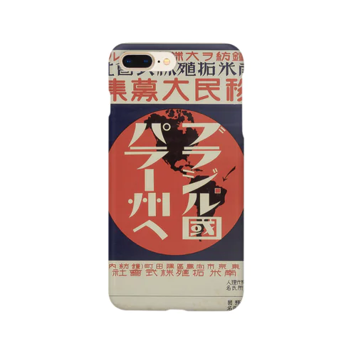 パラー州 Smartphone Case