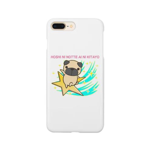 星に乗って会いに来たパグ Smartphone Case