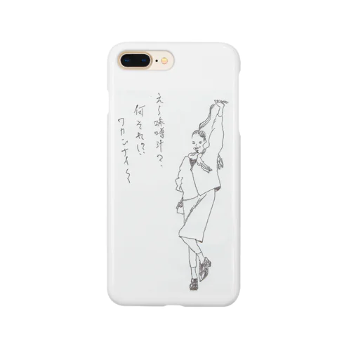 ワカンナイ～ Smartphone Case