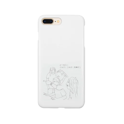 よく見ろ！これだ！ Smartphone Case