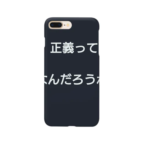 哲学わーるど。 Smartphone Case