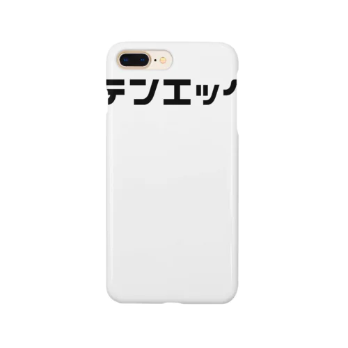 テンエックス White NicoKaku Ver. Smartphone Case