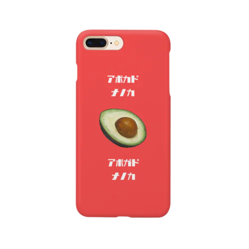 アボカド？アボガド？ スマホケース