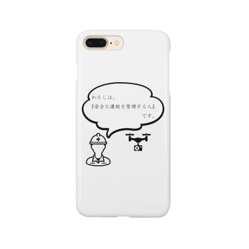 安全な運航を管理する人 Smartphone Case