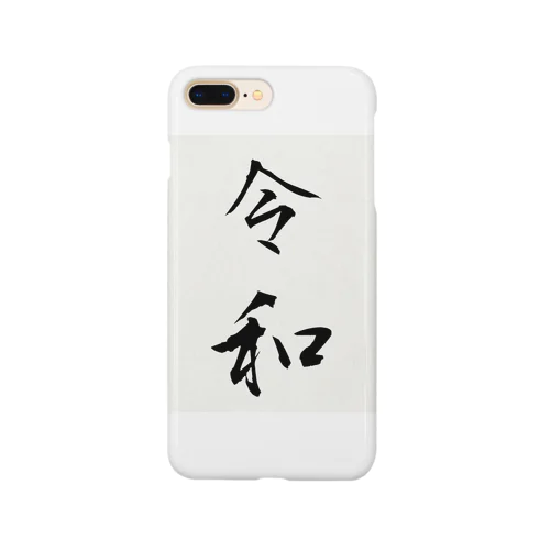 新元号グッズ Smartphone Case