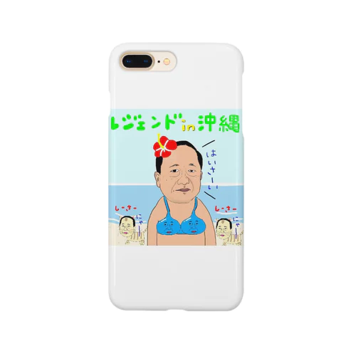 ハイサーイレジェンド Smartphone Case