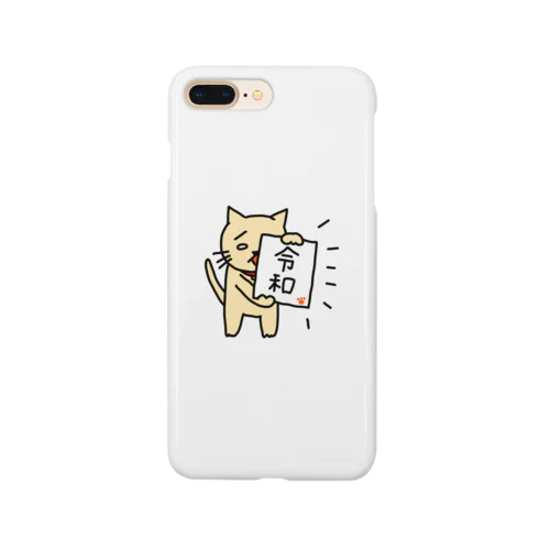 令和を掲げるねこ Smartphone Case