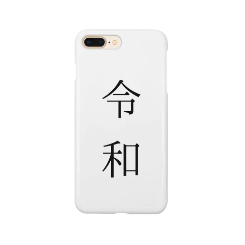 令和 Smartphone Case