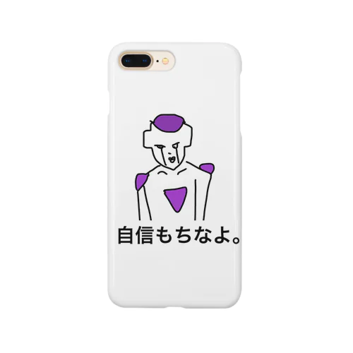 自信持てって Smartphone Case