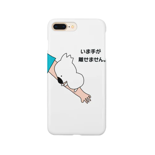 メタボコアラ🐨 Smartphone Case