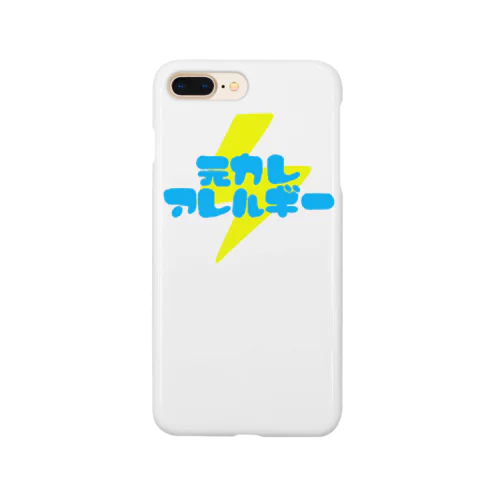 元カレアレルギー Smartphone Case