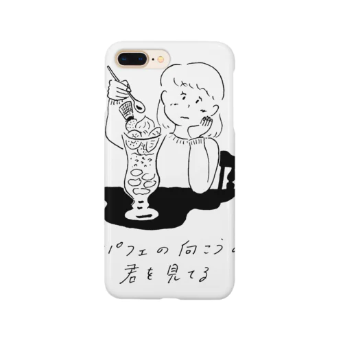 パフェの向こうの君を見てる Smartphone Case