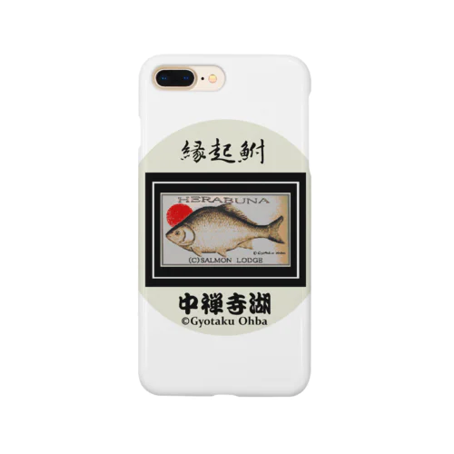 中禅寺湖！へら鮒（縁起鮒）あらゆる生命たちへ感謝をささげます。 Smartphone Case