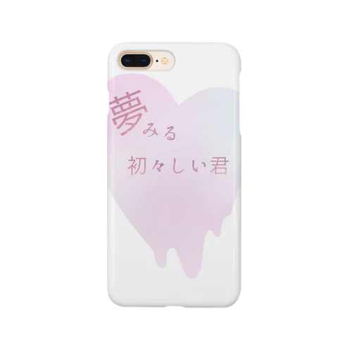 夢見る初々しい君 Smartphone Case