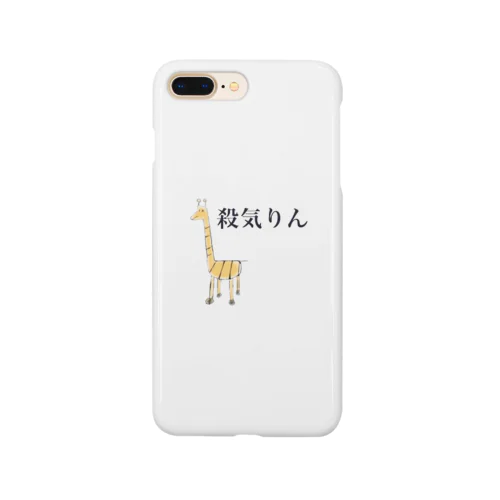 殺気りん Smartphone Case