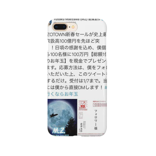 月 Smartphone Case