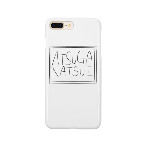 暑が夏い Smartphone Case