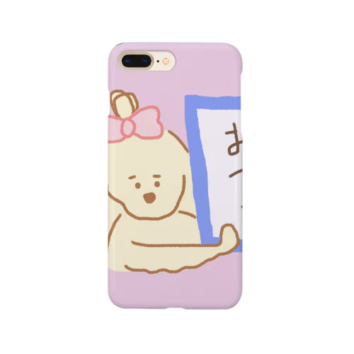 新元号「おやつ」 Smartphone Case