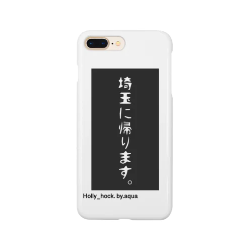 埼玉に帰ります。iPhoneケース スマホケース