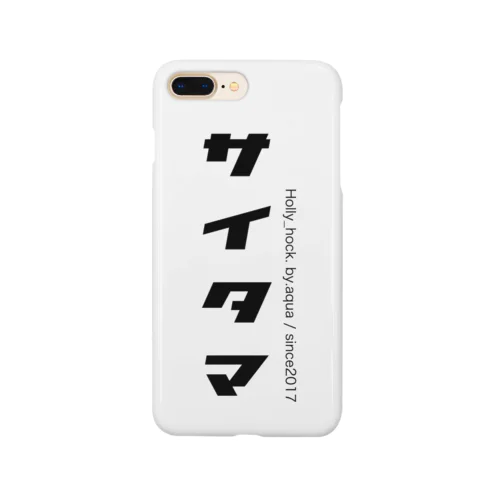 サイタマiPhoneケースレトロver. Smartphone Case