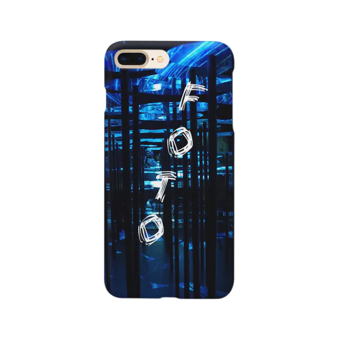 rice road Smartphone Case