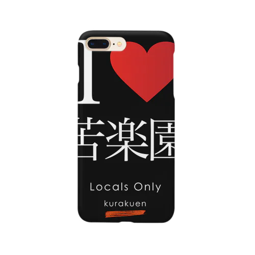 苦楽園ラバーズ Smartphone Case