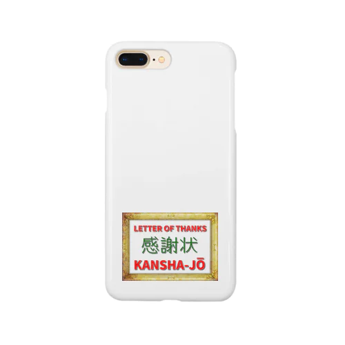 感謝感謝 Smartphone Case