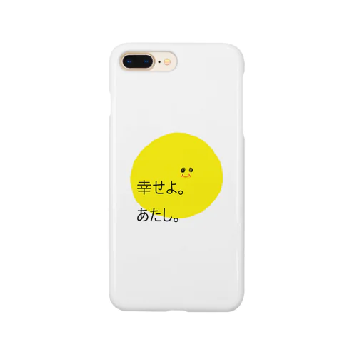 まるよ。 Smartphone Case