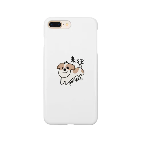 わんちゃん Smartphone Case