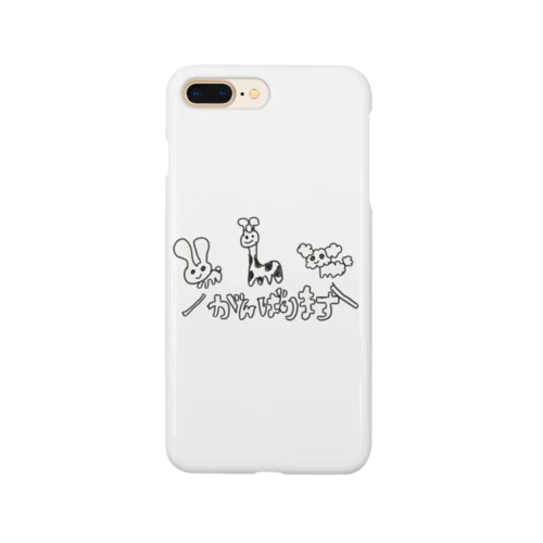 がんばります Smartphone Case