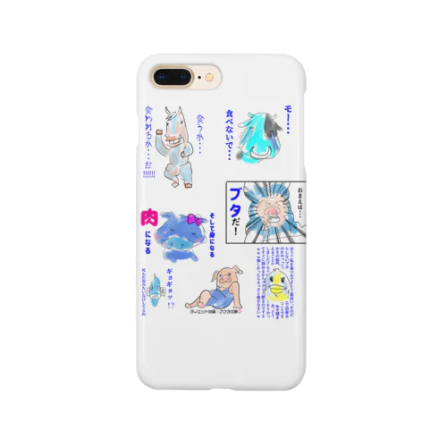 だいえった Smartphone Case