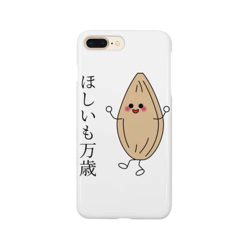 ほしいもって万歳なんだよ スマホケース