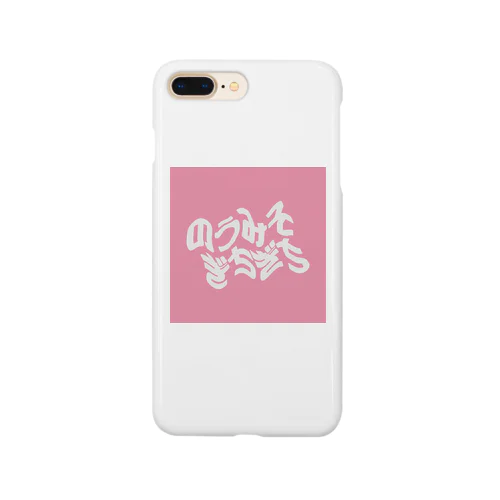 のうみそぎちぎち Smartphone Case