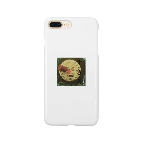 生きてればいい事あるよ Smartphone Case