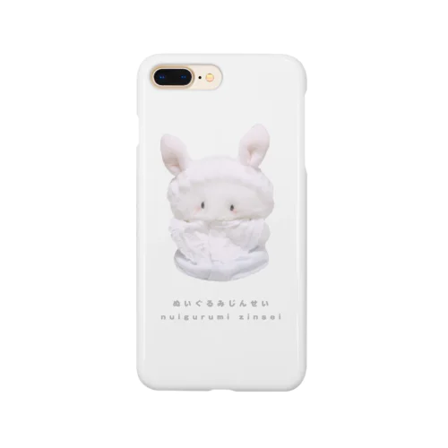 ぬいぐるみじんせい Smartphone Case