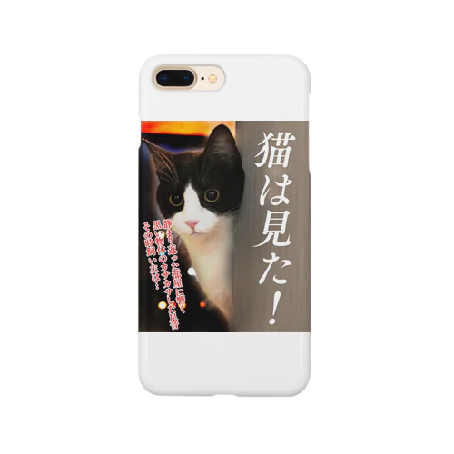 猫は見た Smartphone Case