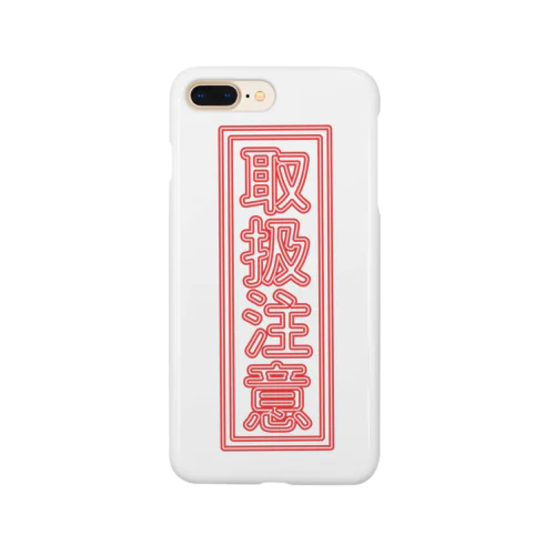 ネオンサイン「取扱注意」 Smartphone Case