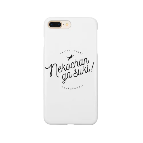 Neko chan ga suki ! 2 Smartphone Case