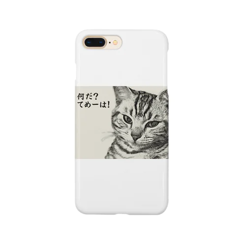 なんだてめーは！ Smartphone Case