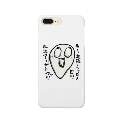 既読しちゃったんだ。凄いテンションの高い炒りごま Smartphone Case