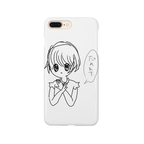 だめ Smartphone Case