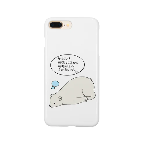 ネガティブベアー Smartphone Case