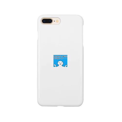 ディープラーニングくん２ Smartphone Case