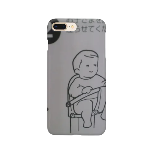 トイレのあの子 Smartphone Case