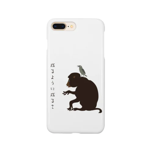 お猿の知恵 Smartphone Case