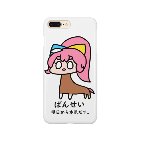 うまぽにこ【ばんせい】 Smartphone Case