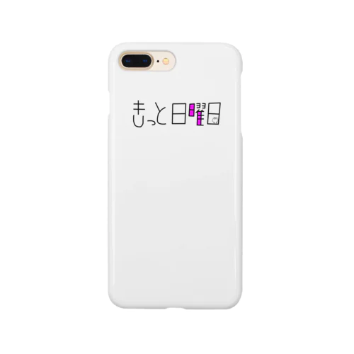 だといいなぁ Smartphone Case