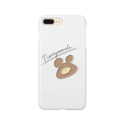 Naniyattenda Smartphone Case