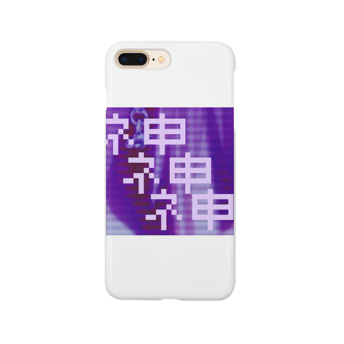 ネ申 Smartphone Case