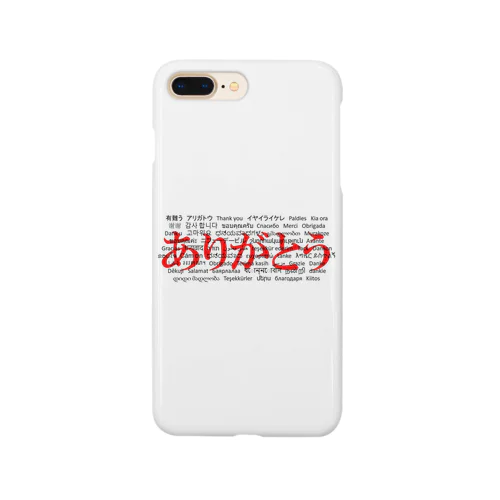 WordシリーズS2『ありがとう』(レッド×ホワイト) Smartphone Case
